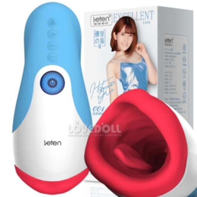 핫젤