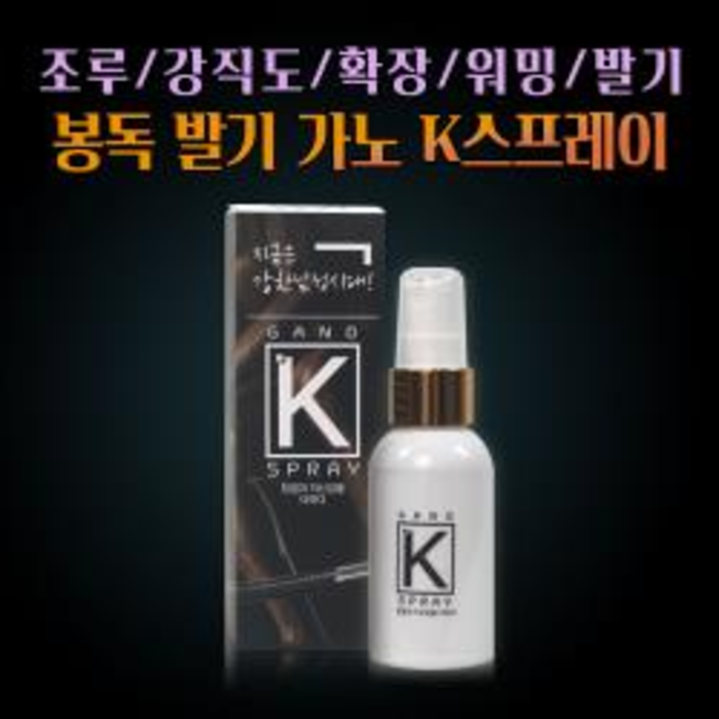 엔시토슈퍼도티드