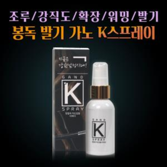 폴리우레탄콘돔