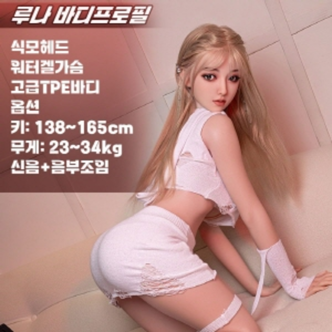 성인용품몰