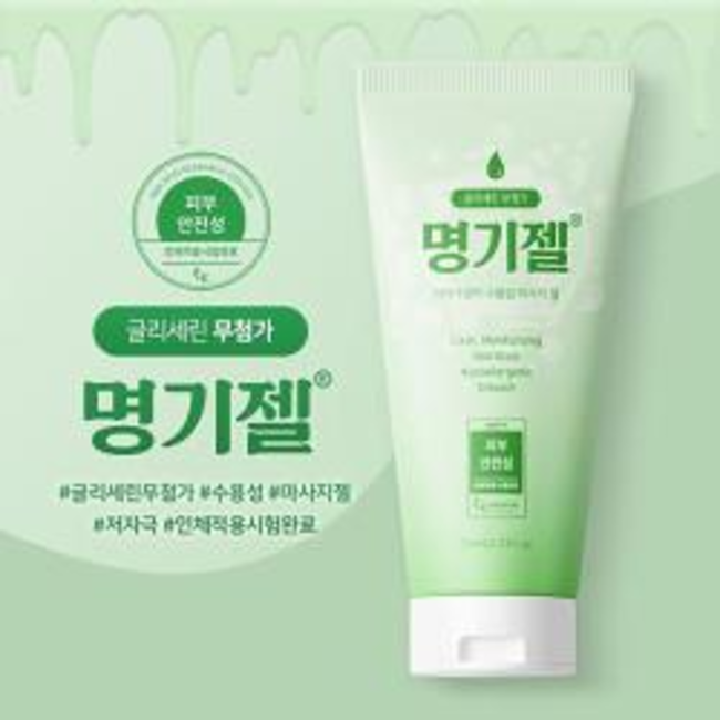 오카모토스킨레스3000